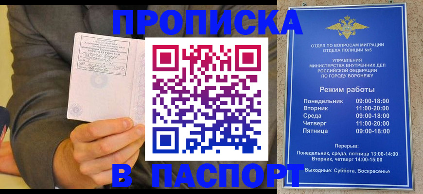 регистрация в Бологом