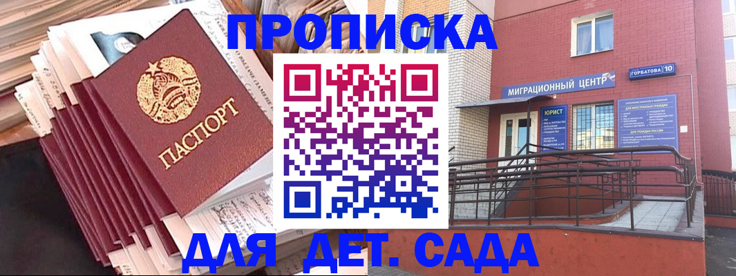 временная регистрация госуслуги в Бологом